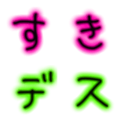 [LINE絵文字] ネオンカラーのシンプルなあいうえおの画像