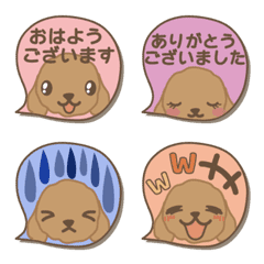 [LINE絵文字] もこもこ♡犬 絵文字1 文字入りの画像