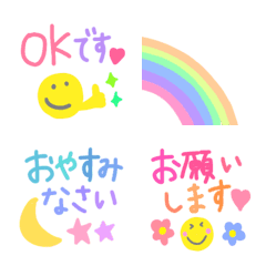 [LINE絵文字] 〜目上の方に送れる〜敬語の絵文字♡の画像