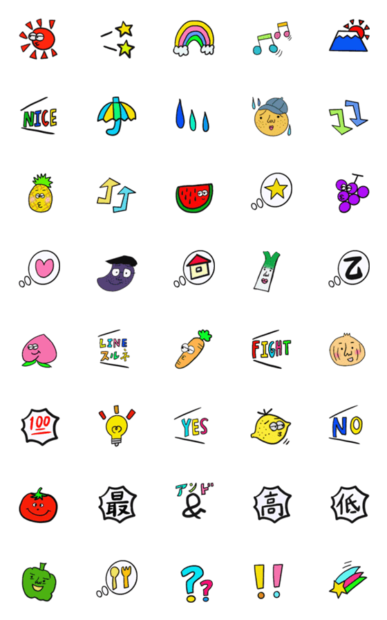 [LINE絵文字]★デイリー使い絵文字5【カラフル】の画像一覧