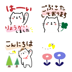 [LINE絵文字] 日常使える！ゆるくてかわいい猫の敬語編＊の画像