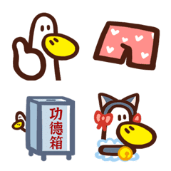 [LINE絵文字] The Annoying Duckの画像