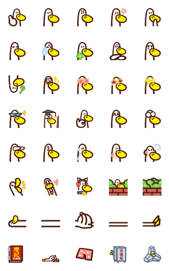 [LINE絵文字]The Annoying Duckの画像一覧