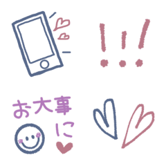 [LINE絵文字] すごーくシンプルです♡② くすみカラーの画像