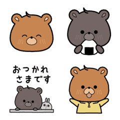 [LINE絵文字] 茶ぐまと黒くまの、えもじの画像