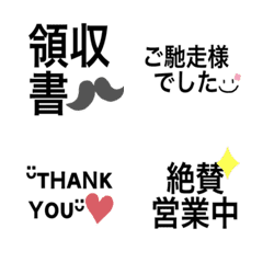 [LINE絵文字] 仕事・バイト♡絵文字の画像