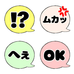 [LINE絵文字] RK Emoji-ふきだし1-の画像