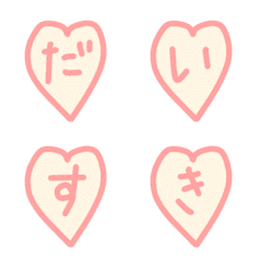 [LINE絵文字] メッセージ絵文字⭐︎の画像