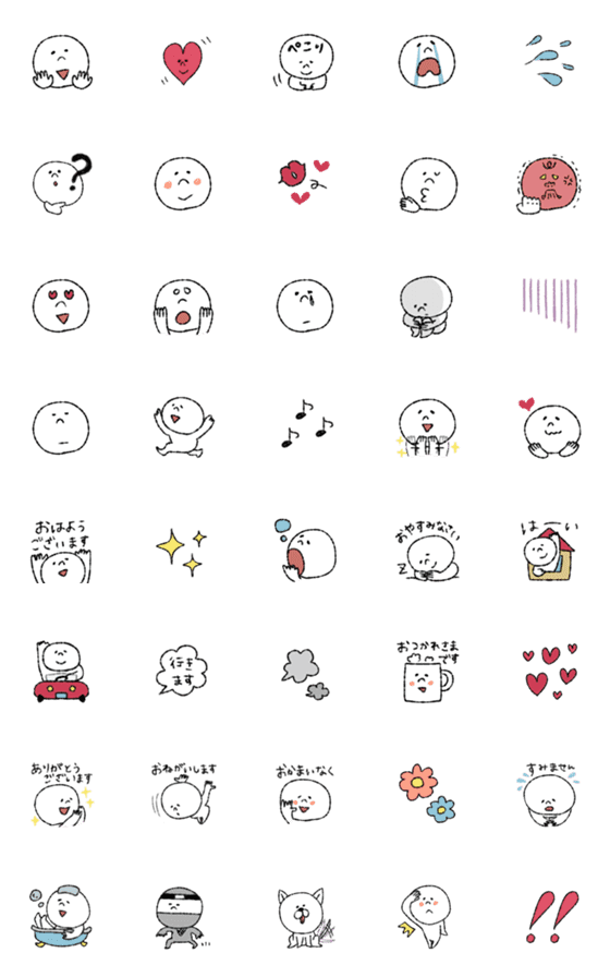 [LINE絵文字]もちのすけ♡絵文字♡ミニスタンプの画像一覧