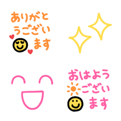 シンプル⭐︎敬語あり線画の絵文字2の絵文字メイン画像