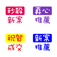 [LINE絵文字] Practical tags-02の画像