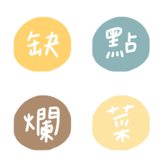 [LINE絵文字] jiashin characterの画像