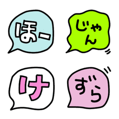 [LINE絵文字] The 甲州弁ずらの画像