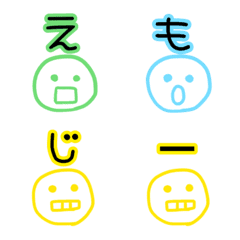 [LINE絵文字] 口パク文字の画像