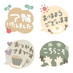 [LINE絵文字] 小さなスタンプで敬語挨拶☆の画像