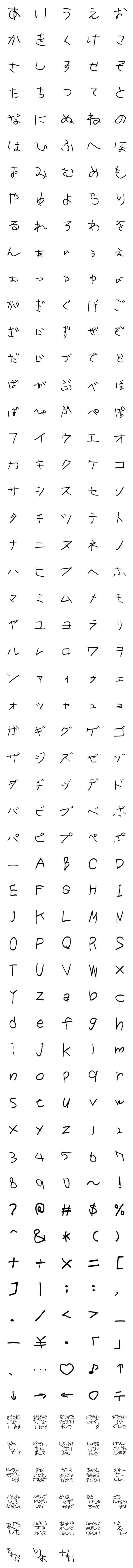 [LINE絵文字]大人女子かまちょあざとかわいいようじょじの画像一覧