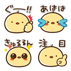 [LINE絵文字] 文末で気持ち伝える♡シンプルひよこ絵文字の画像