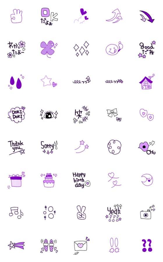 [LINE絵文字]パープルキュート♡everyday emoji☆の画像一覧