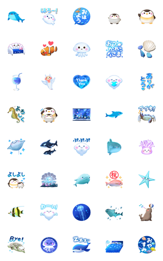 [LINE絵文字]癒しの水族館の画像一覧