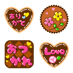 [LINE絵文字] チョコレート絵文字❤あいさつ＆日常使いの画像