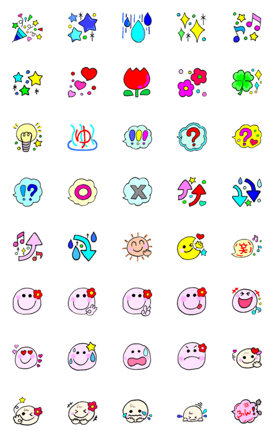 [LINE絵文字]yan Emoji 2の画像一覧