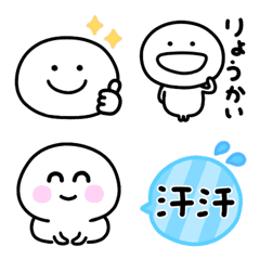 [LINE絵文字] 可もなく不可もない絵文字です。ゆるいの画像