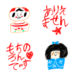 [LINE絵文字] こけしちゃん達の絵文字の画像