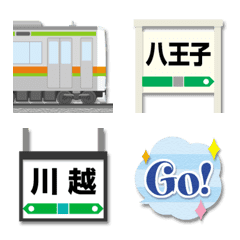 [LINE絵文字] 東京〜群馬 黄緑/橙ラインの電車と駅名標の画像