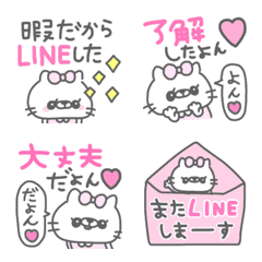 [LINE絵文字] チョミィちゃん8〜スタンプ絵文字〜の画像