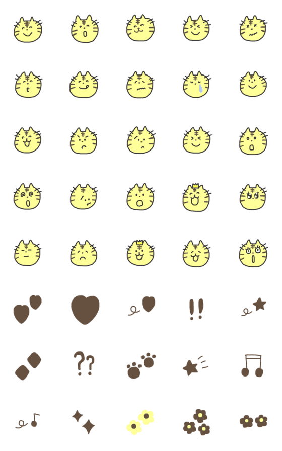 [LINE絵文字]◇とらねこさん◇の画像一覧