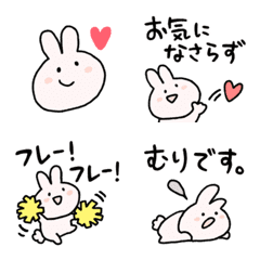 [LINE絵文字] しょぼいうさぎ4の画像