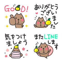 [LINE絵文字] 柚子大好き！カピバラの絵文字2（敬語）の画像