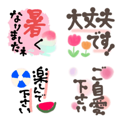 [LINE絵文字] *ミニスタンプ*大人の気遣い11の画像