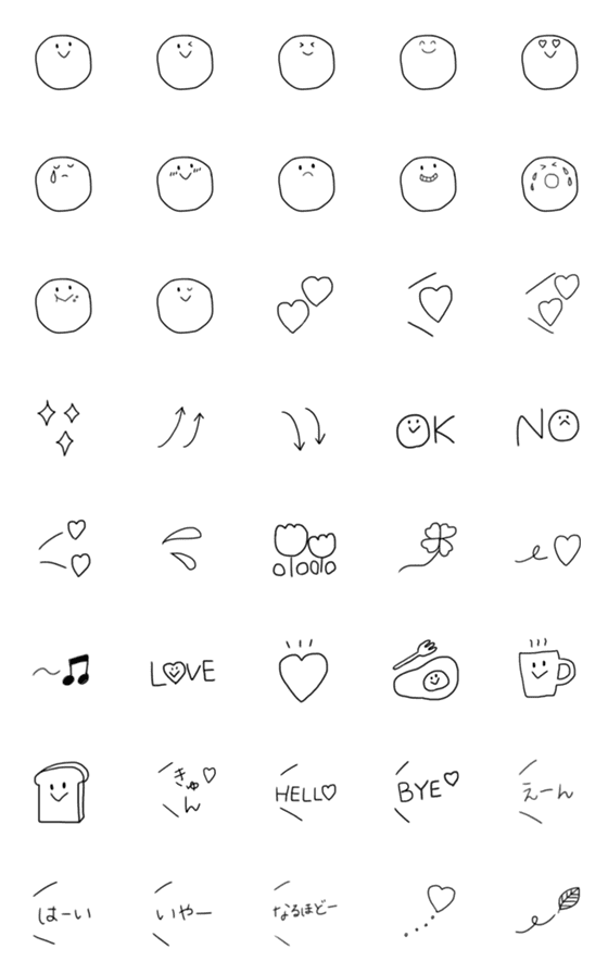 [LINE絵文字]simple emoji kaoの画像一覧