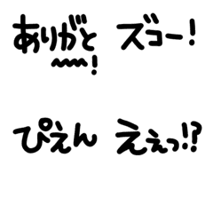 [LINE絵文字] 会話の後ろにそっとつけるミニ絵文字の画像