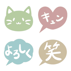 [LINE絵文字] くすみカラーのシンプルな吹き出しの画像