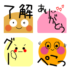 Line絵文字 丸い の完全一覧 全267種類