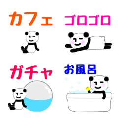 [LINE絵文字] 無表情パンダRK 絵文字4の画像