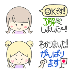 [LINE絵文字] キュートな子達に敬語を添えて。の画像