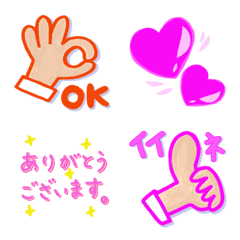 [LINE絵文字] いつも使えるワタシの絵文字 3の画像