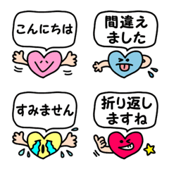 [LINE絵文字] ハートちゃん♥️面白＆ゆる敬語の画像