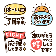 [LINE絵文字] 使える♡敬語ふきだしの画像