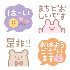 [LINE絵文字] feminine mini Stickerの画像