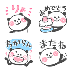 [LINE絵文字] らくがきぱんだちゃん5の画像