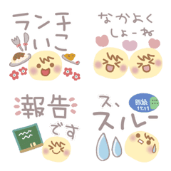 [LINE絵文字] 毎日使える♡ふんわりミニスタンプ絵文字①の画像