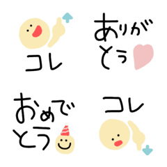 [LINE絵文字] シンプルな手書きの絵文字✍︎の画像