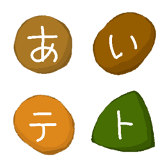 [LINE絵文字] カリカリに文字（かなカナ）の画像