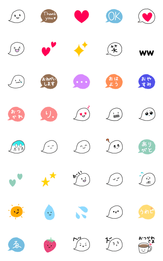 [LINE絵文字]毎日使える☆かわいいおばけの絵文字の画像一覧