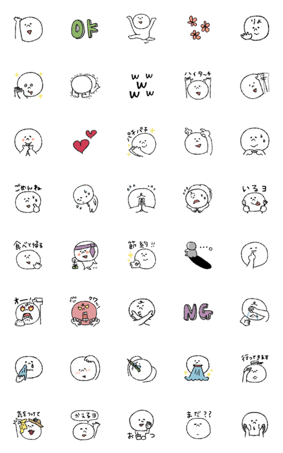 [LINE絵文字]もちのすけ 2 ♡絵文字♡ミニスタンプの画像一覧