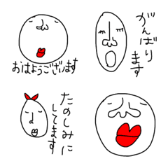 [LINE絵文字] 日常使える絵文字84 敬語の画像